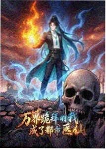剧场版观看顺序指南资讯图